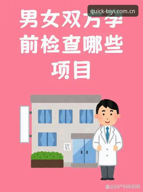 必一体育赔率对比功能实操指南：3分钟掌握6个关键细节