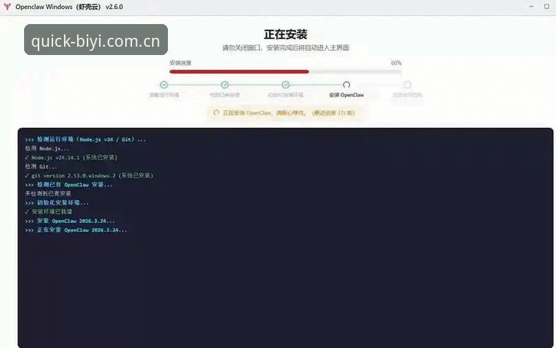 b-sports怎么下载功能详解：从安装到登录的完整指南