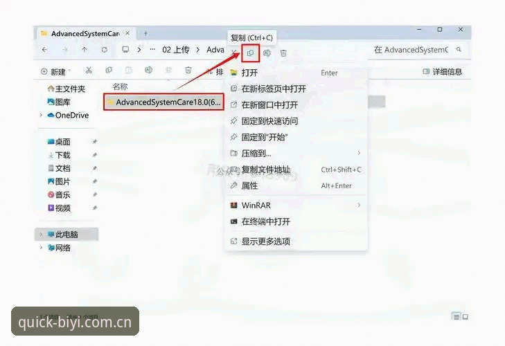 必一体育平台BSports官网导航官方下载详解